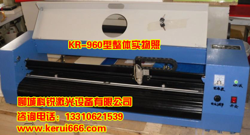 KR-1360型絲印條幅刻版機墻體廣告鏤空刻版機